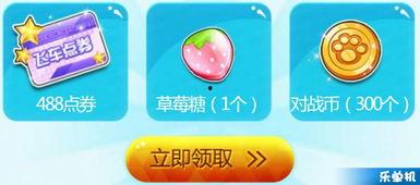 qq飞车6月最新活动爆料,揭秘最新活动亮点与福利大放送